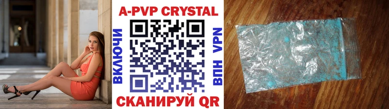 Как найти закладки Буй Alpha PVP Гашиш Конопля