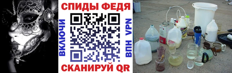 мега как зайти  магазин продажи   Буй  АМФ Розовый 