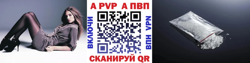 Alfa_PVP кристаллы Буй