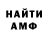 КЕТАМИН VHQ Dennis Tsou