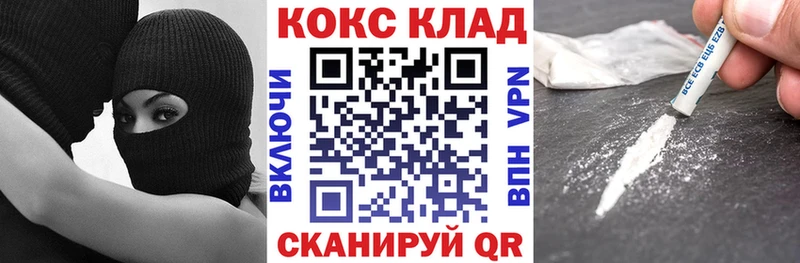блэк спрут зеркало  Буй  КОКАИН Fish Scale 