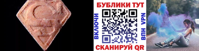 ЭКСТАЗИ Дубай  наркотики  Буй 