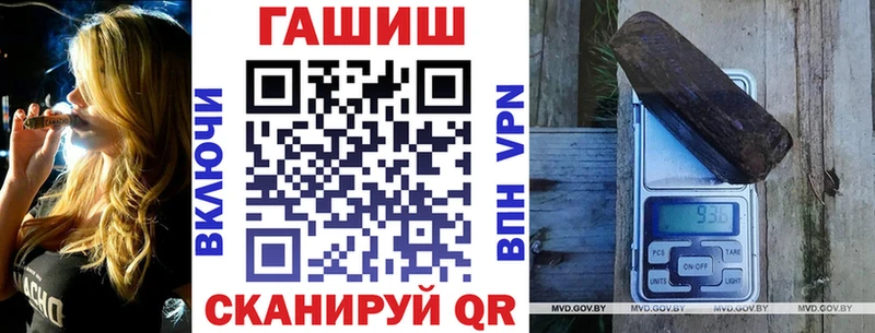 ГАШИШ Изолятор  mega как войти  Буй 