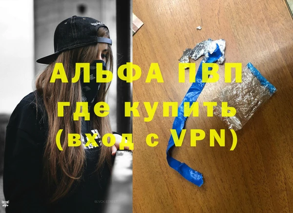 соль ск Сосновый Бор