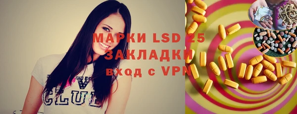 PSILOCYBIN Алексин