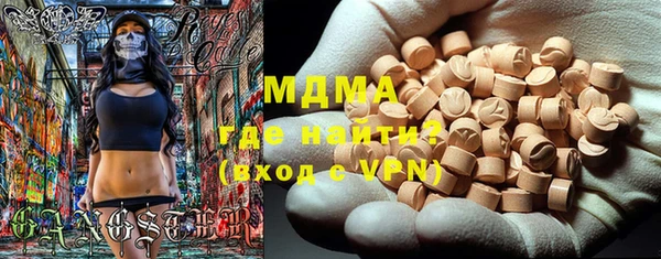 гашиш Сосновоборск