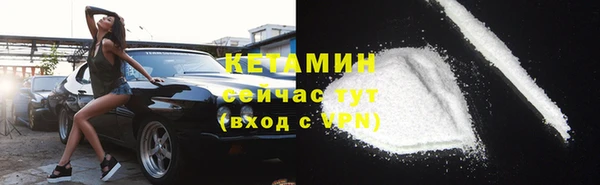 хмурый Армянск