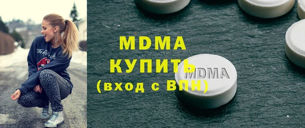 соль ск Аркадак