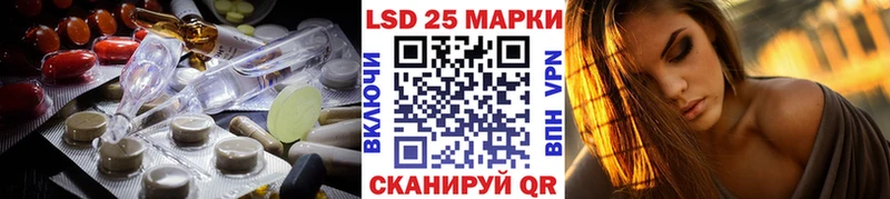 LSD-25 экстази ecstasy  нарко площадка как зайти  Буй  МЕГА зеркало 