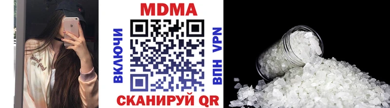 MEGA онион  закладка  Буй  MDMA кристаллы 