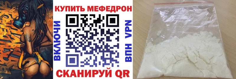 гидра зеркало  Буй  Мефедрон мяу мяу 