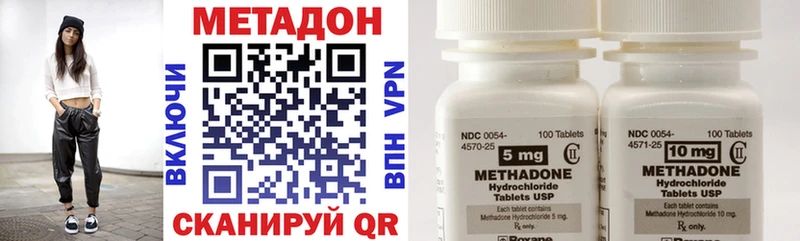 хочу   Буй  KRAKEN онион  МЕТАДОН VHQ 