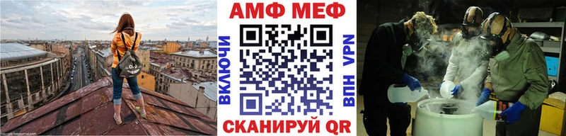 Метамфетамин Декстрометамфетамин 99.9%  купить закладку  Буй 