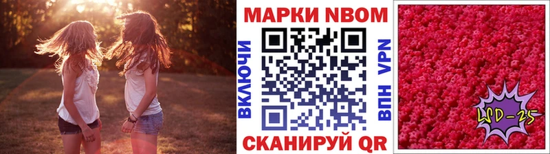 мориарти состав  Буй  Марки 25I-NBOMe 1500мкг 