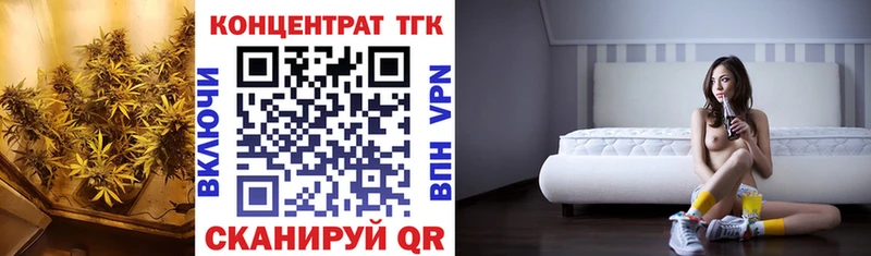 Дистиллят ТГК гашишное масло  Буй 