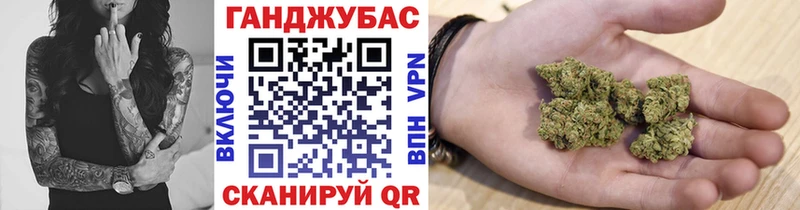 Шишки марихуана конопля Буй